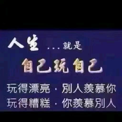 别低头