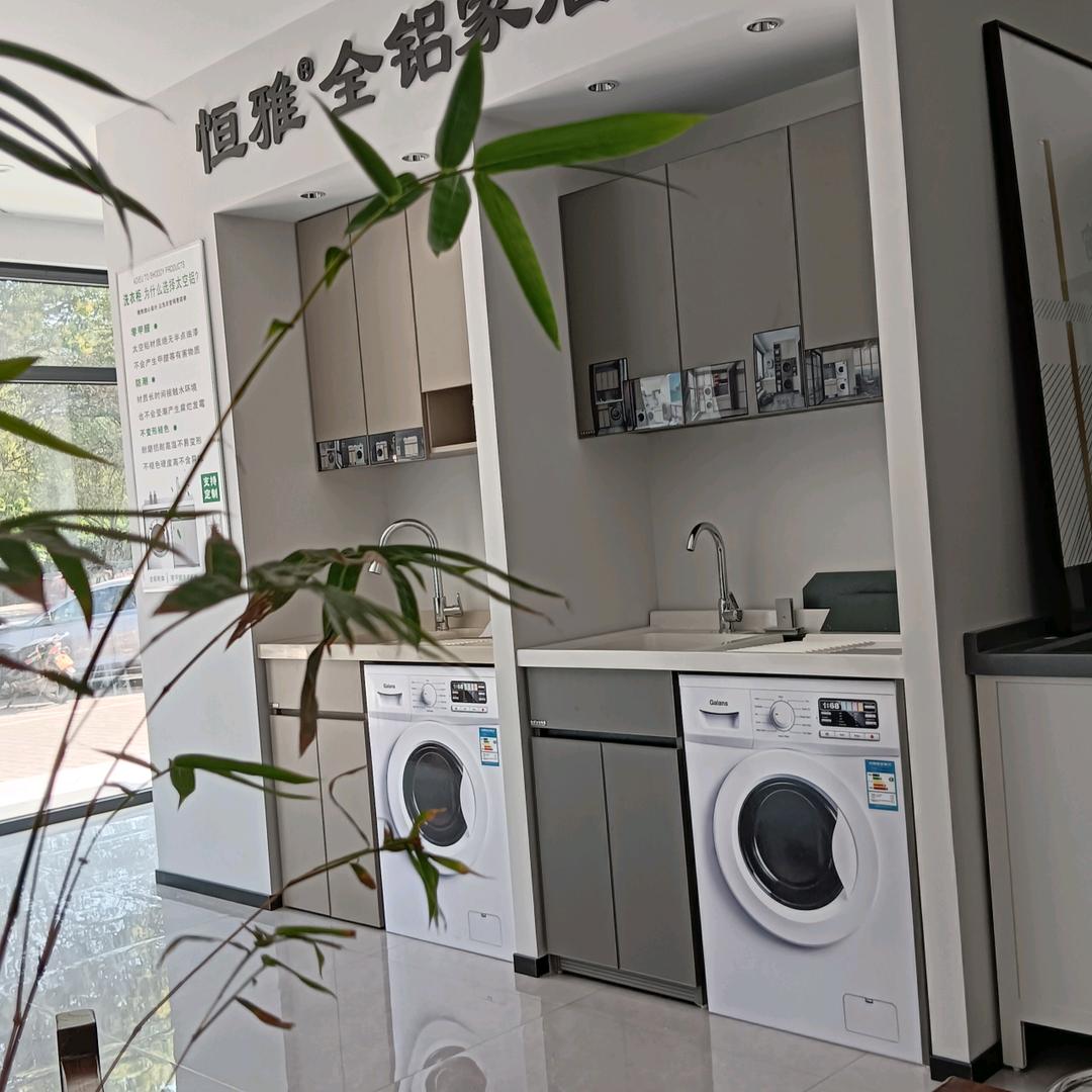 全铝洗衣机柜工厂
