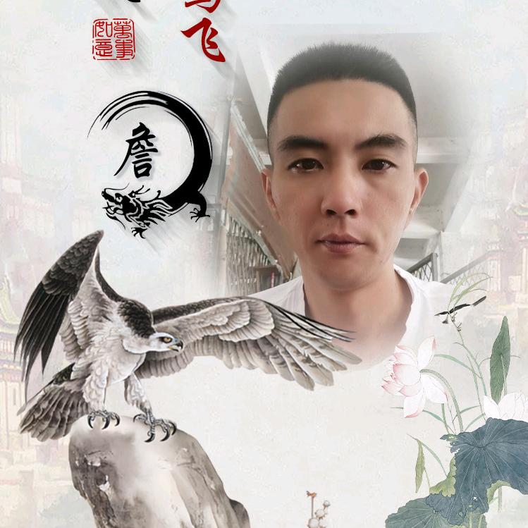 拥抱遗憾