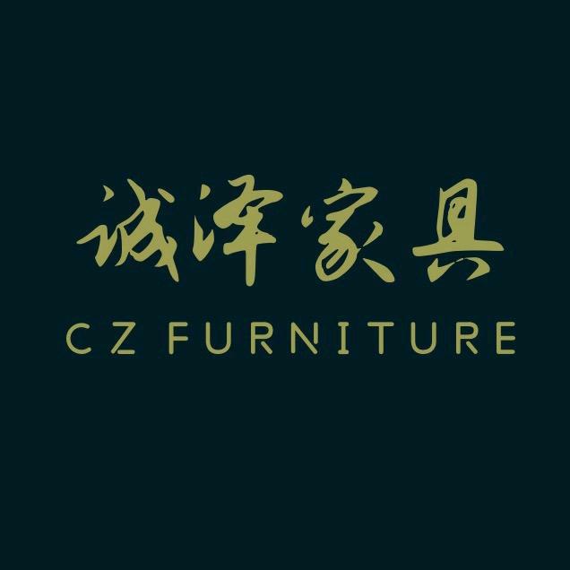 诚泽家具