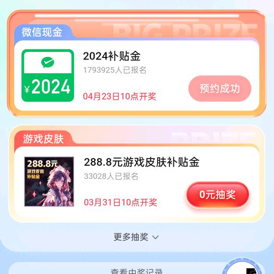 开朗忍者