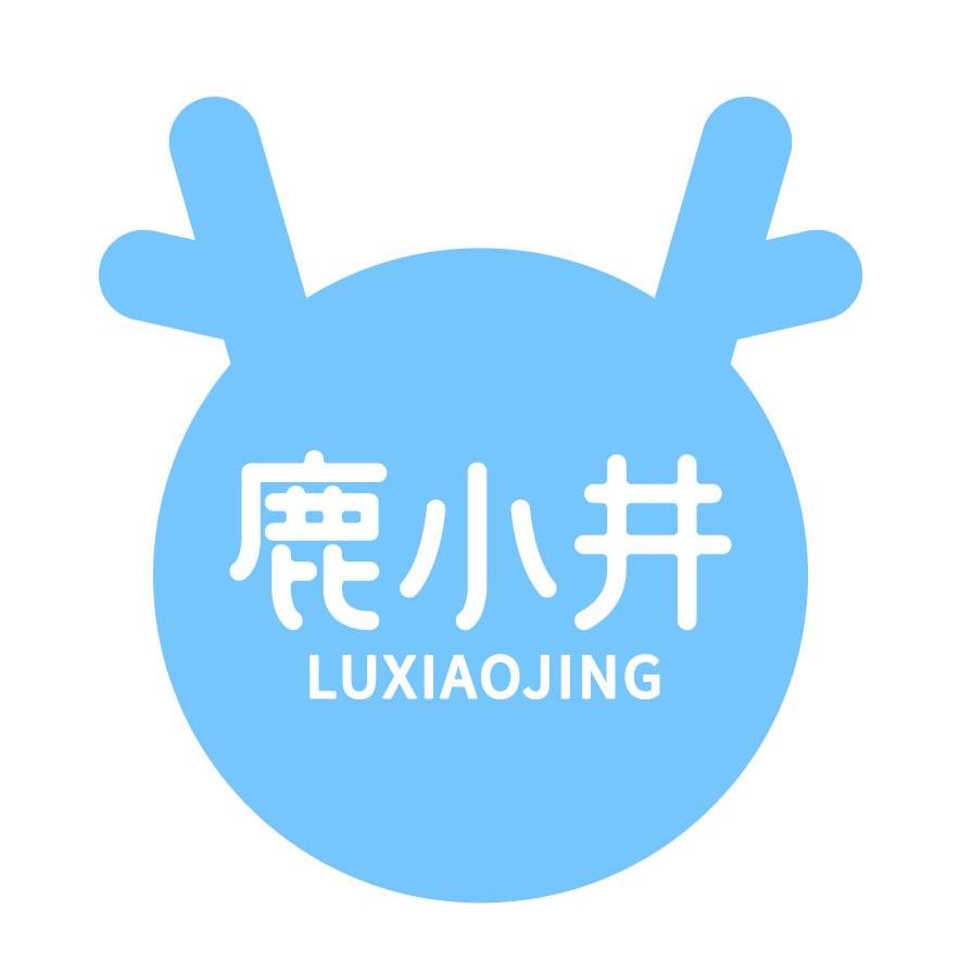 鹿小井洗护清洁旗舰店直播间