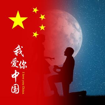 💕爱的港湾💕