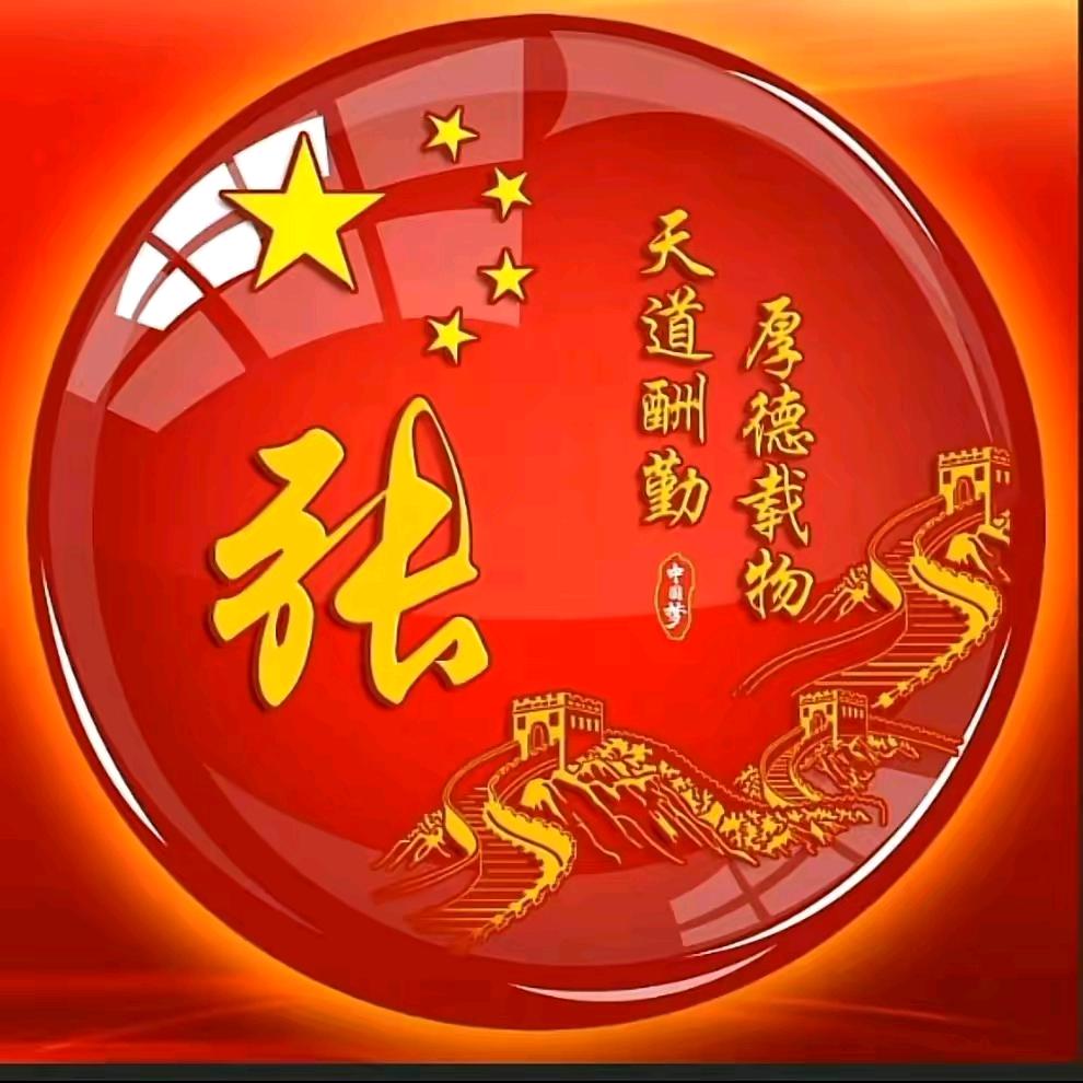 老红哥