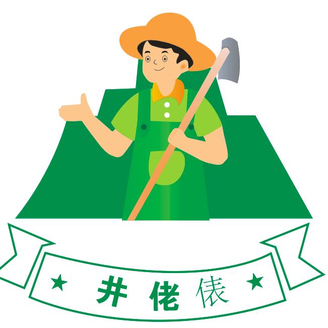 井佬俵农产品