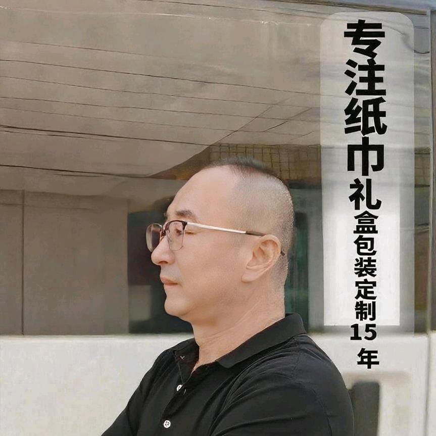 赤峰纸抽礼盒包装定制