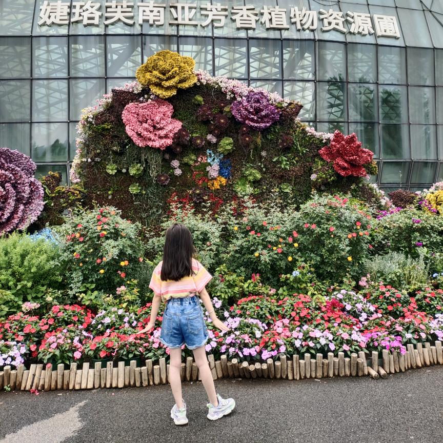 于坤香