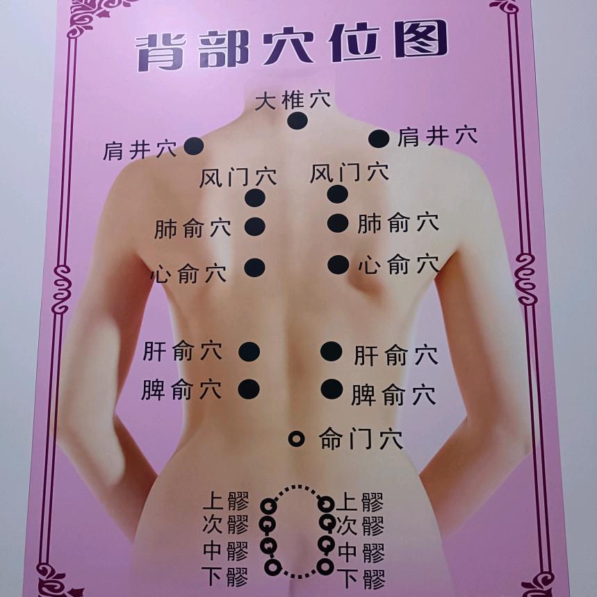 网好足浴