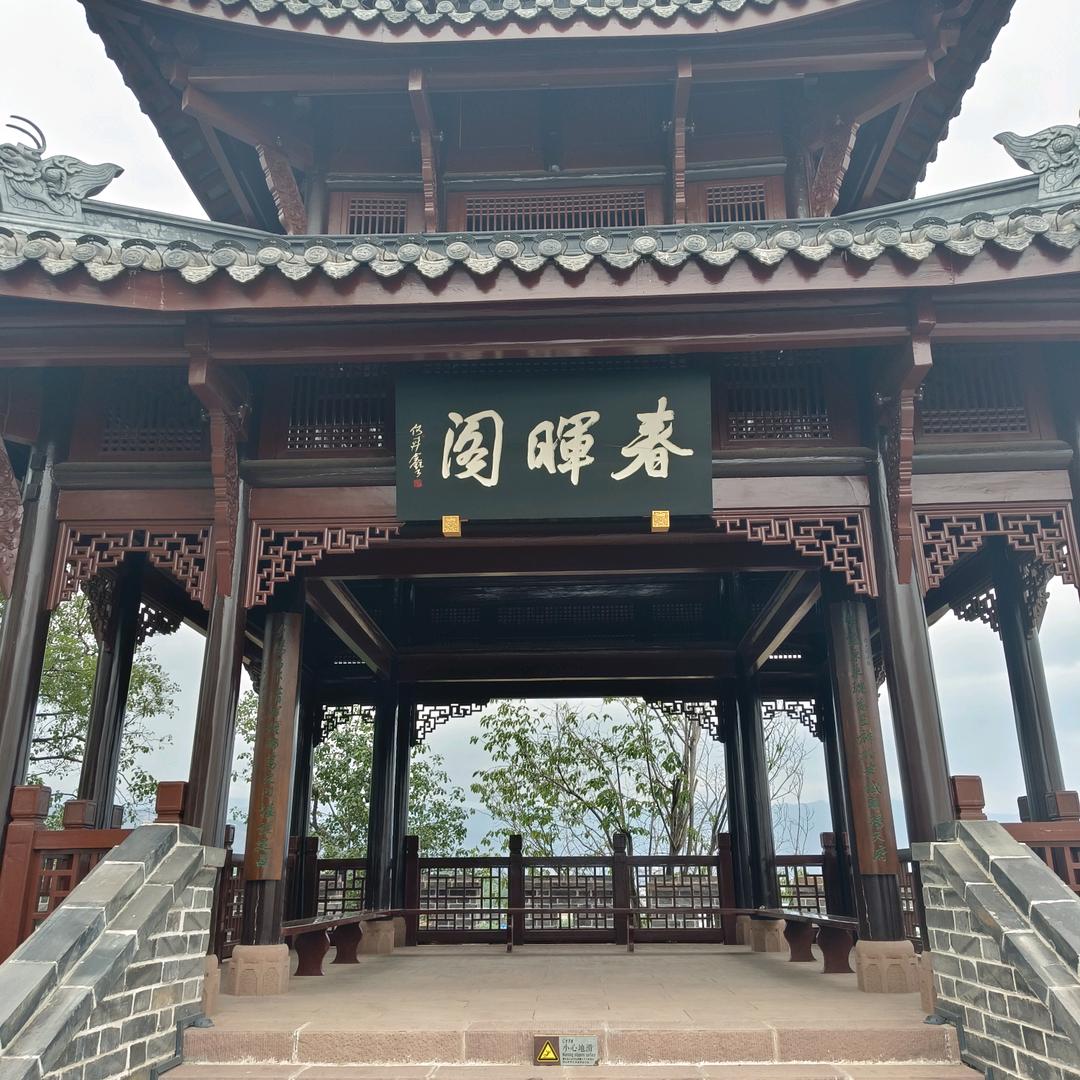 火麟城的何球头像