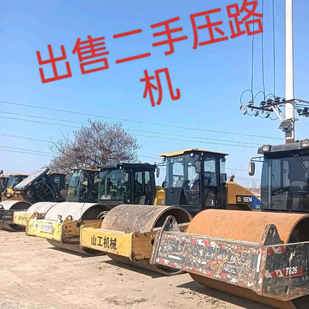 浩哥工程机械