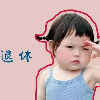 中公教育-小周老师