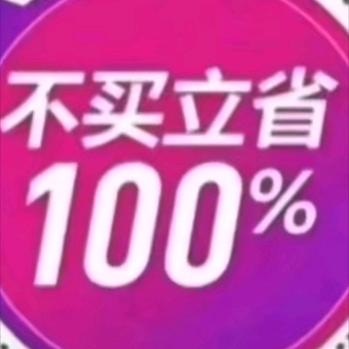 来等信