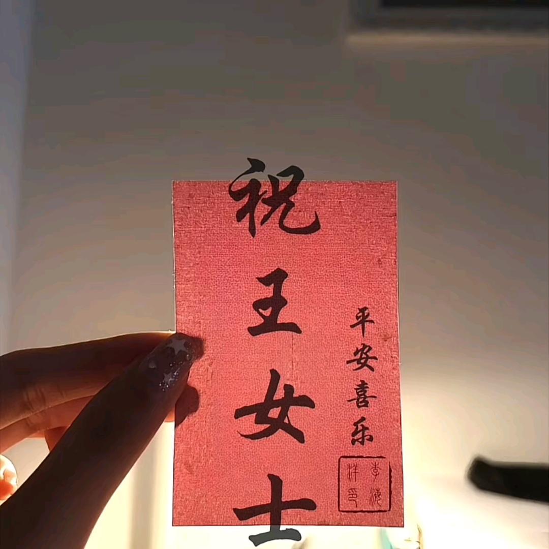 A.     🎀诺诺姐🎀