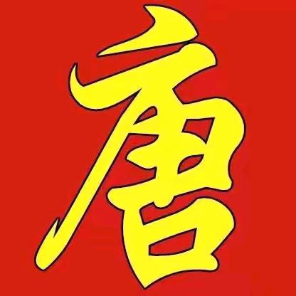 大步向前行