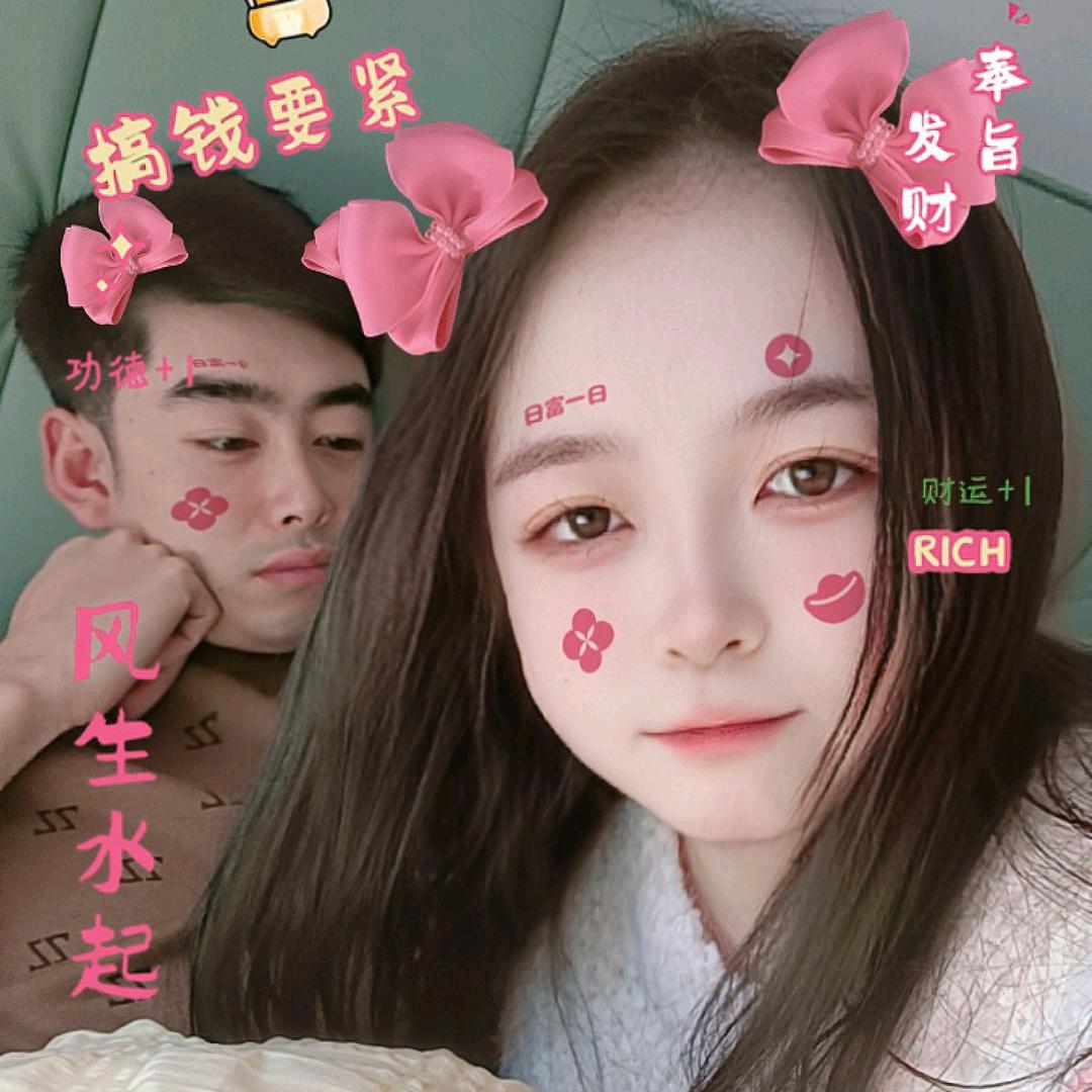 渣渣夫妇