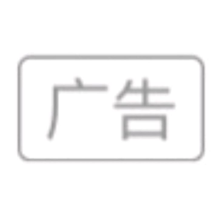 邪恶耙耙柑