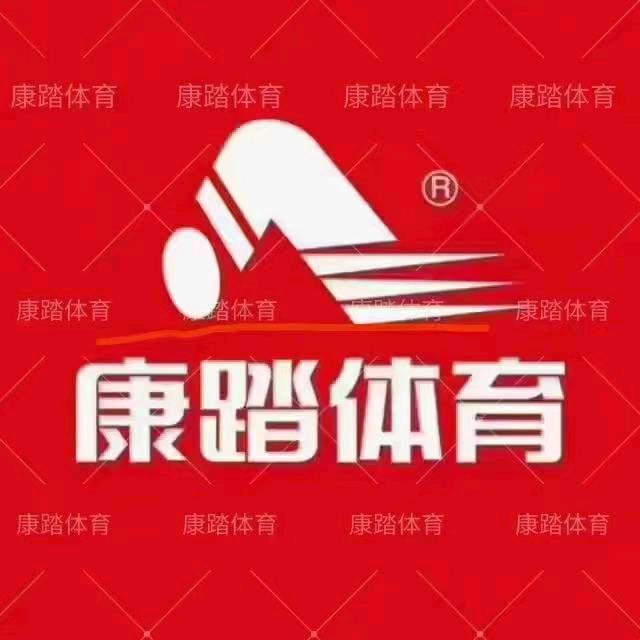 康踏体育昔阳店