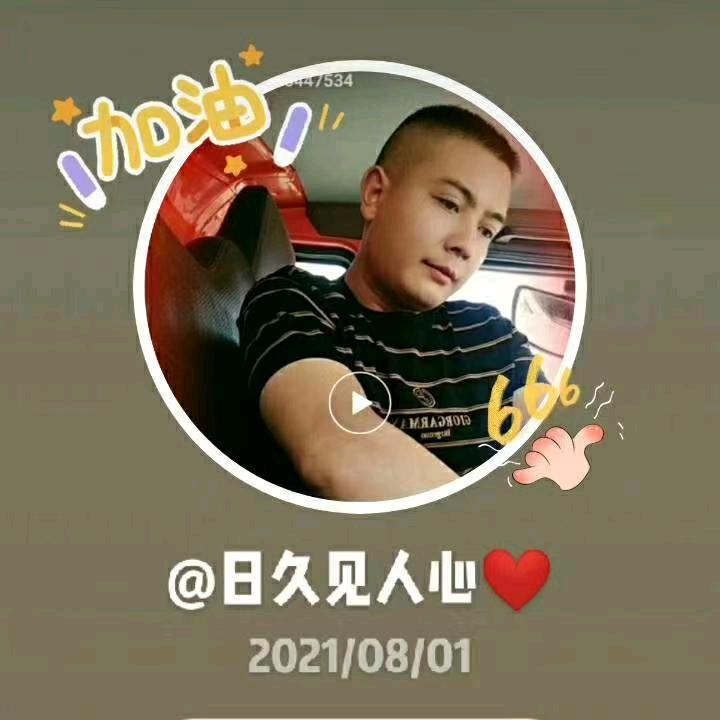 李洪坤农特产品生活坊