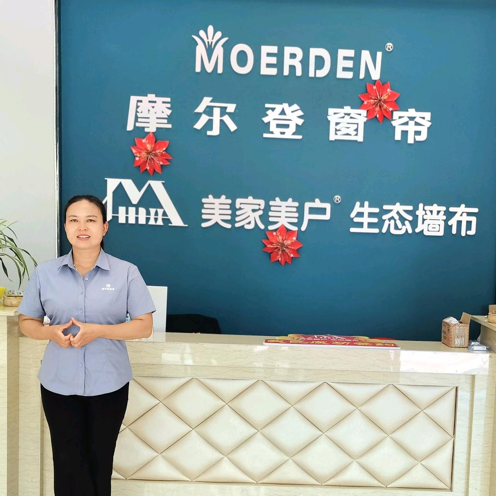 宣威市摩尔登窗帘美家美户生态墙布