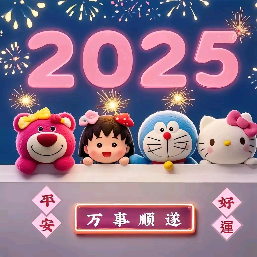 ಡ🚩💖微笑🎼✨*🇨🇳向前⛳️