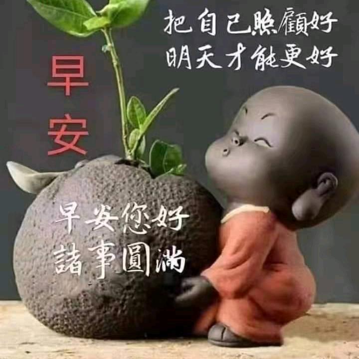 苹果健康养生吧