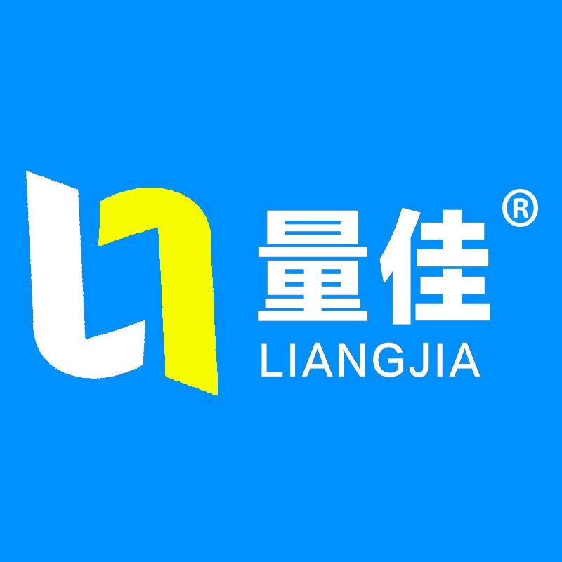 量佳汽车用品专营店