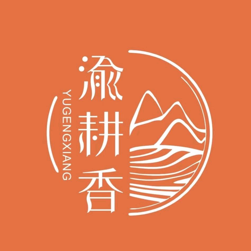 渝耕香（百安店）