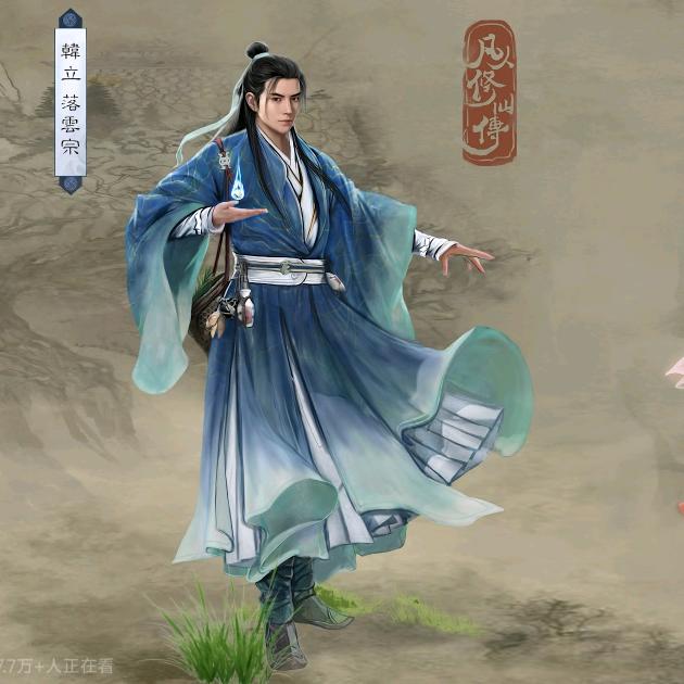 烟消云散