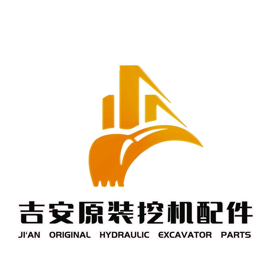 吉安原装挖机配件