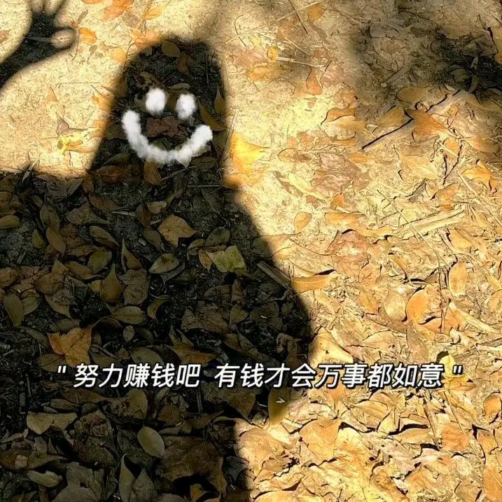 萍儿1992