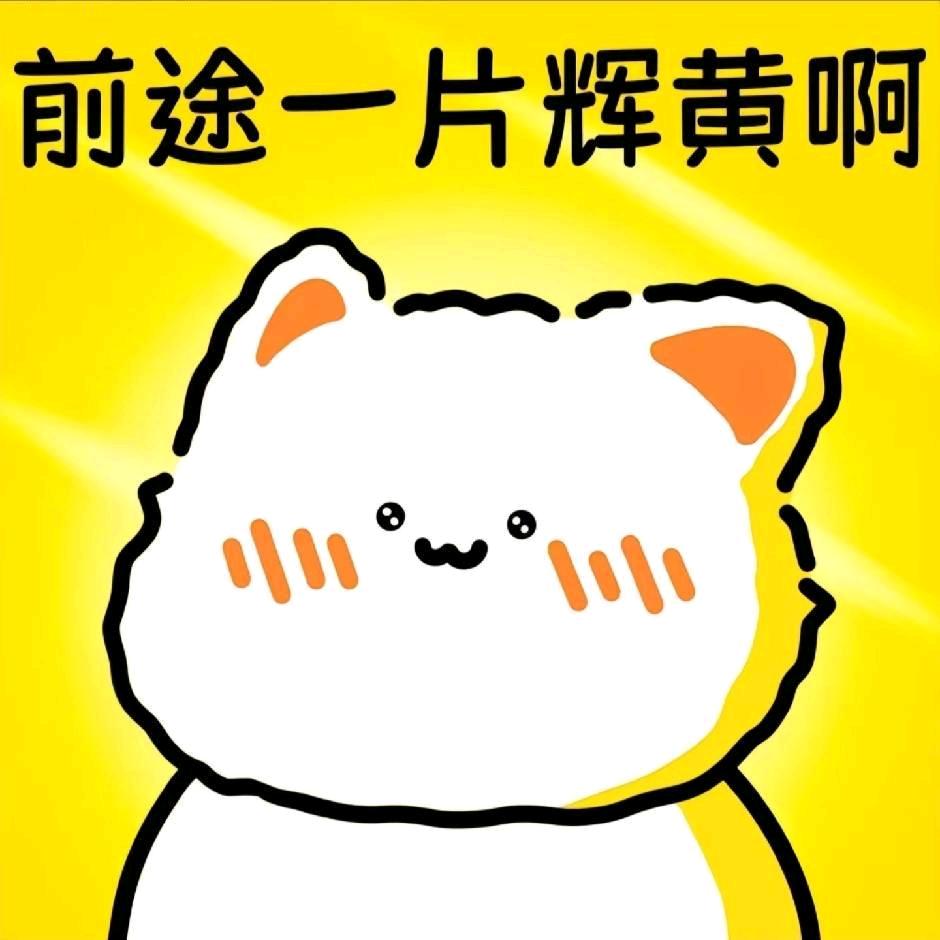 糖醋何包蛋🥚（烹饪版）