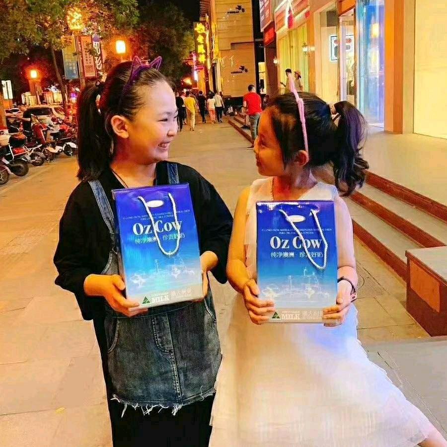 一米阳光