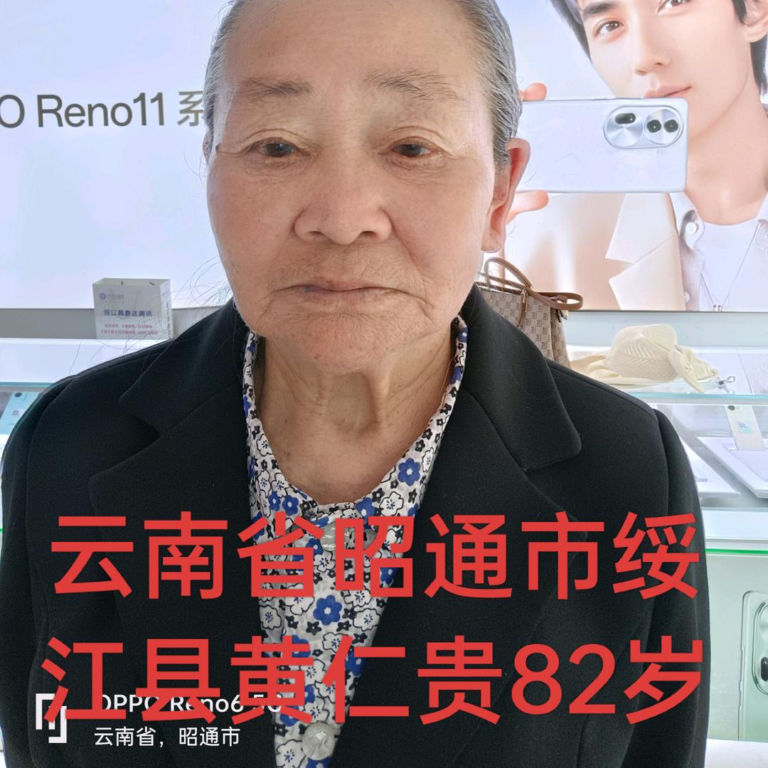 黄仁贵82