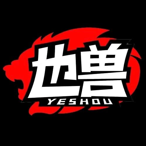 也兽电竞至臻店