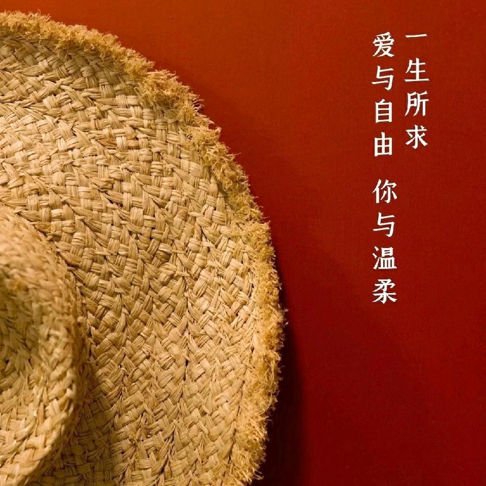 芳佳惠创意小铺