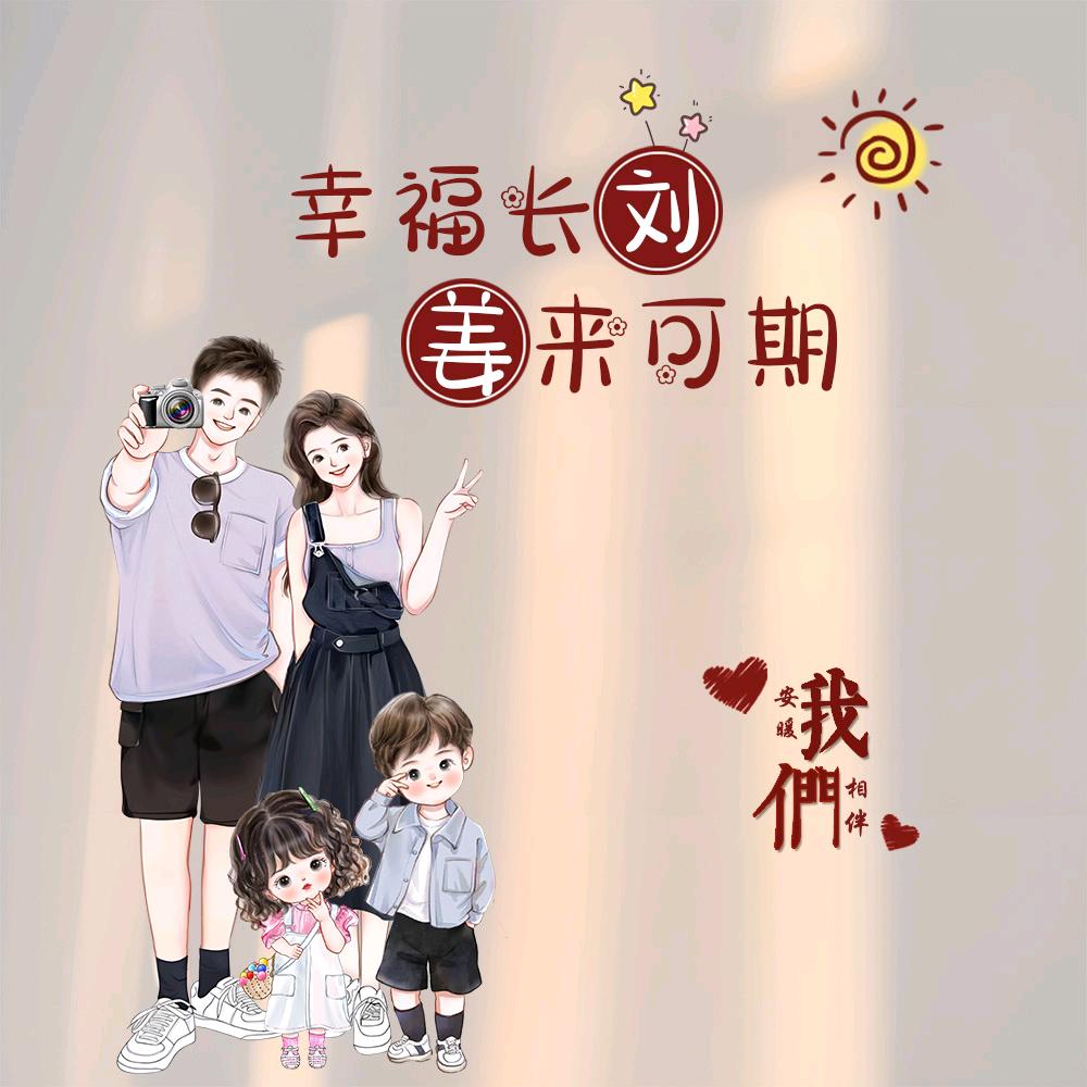 A.姜*究*人