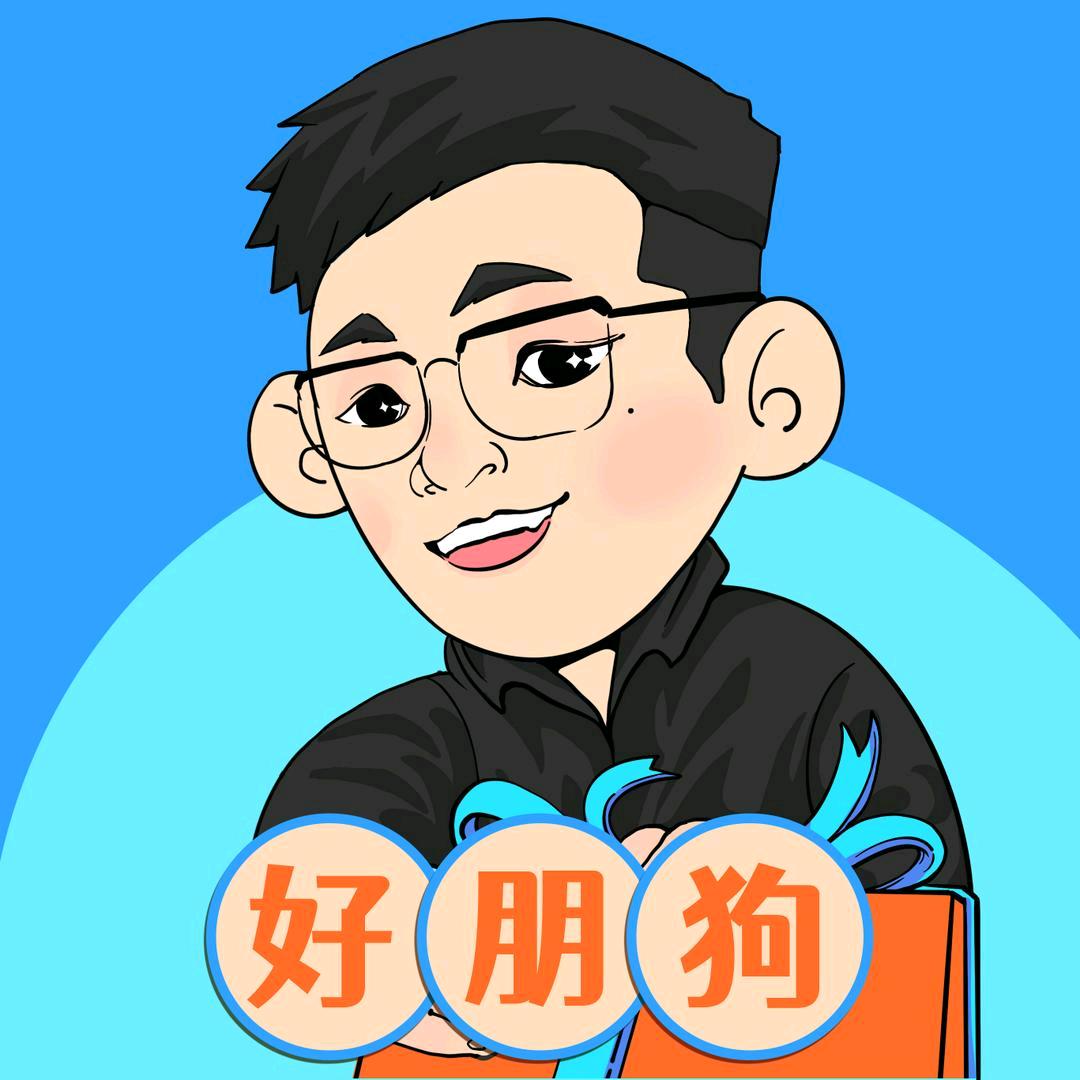 好朋Gou