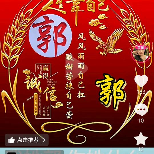 再创辉煌
