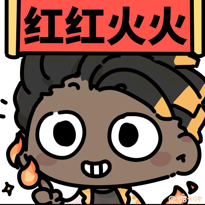 恶魔1(无畏契约)