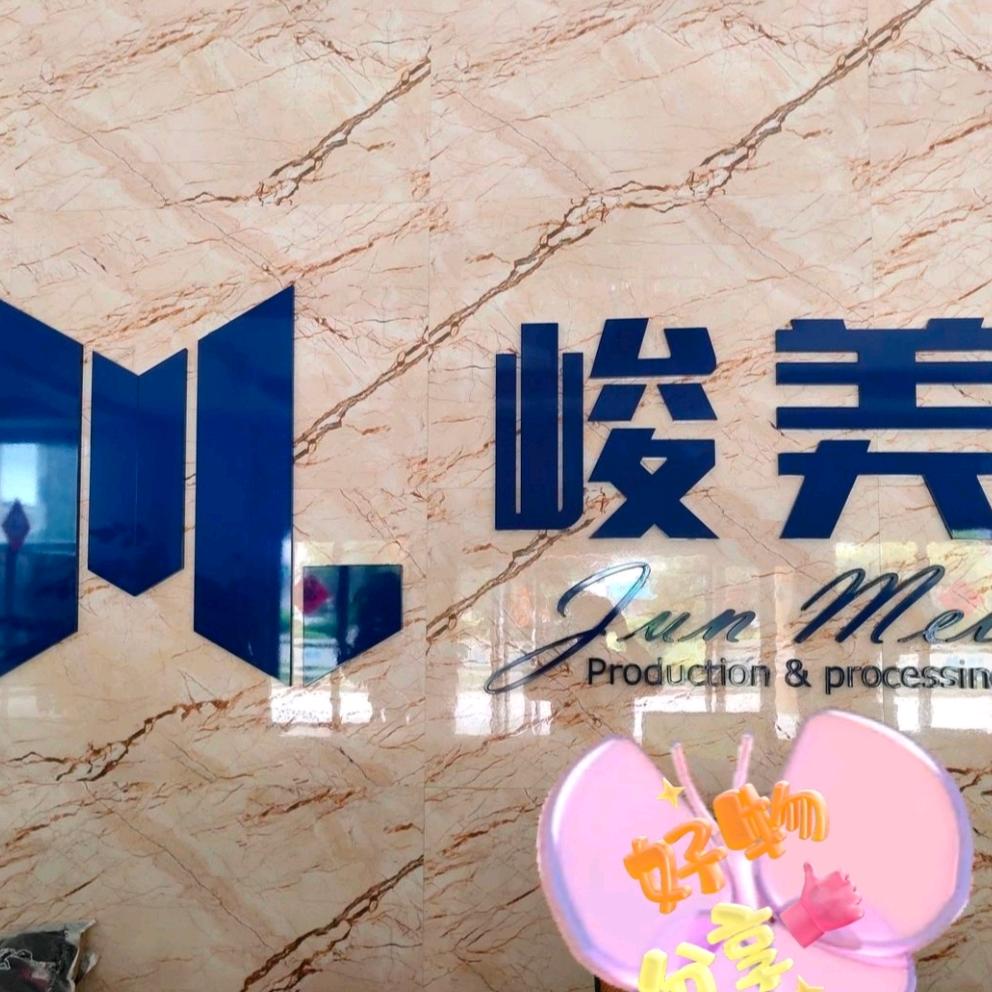 峻美百货 抖音橱窗购物车 随心购