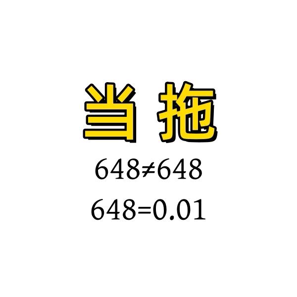 无关风月