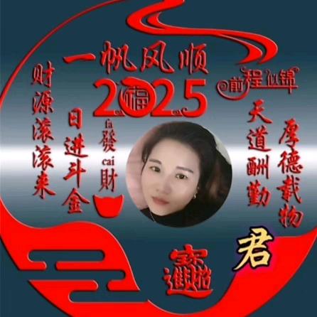 Ⱄⱄ富💞᪲得刘油ᩚ꯭꧔ꦿ᭄