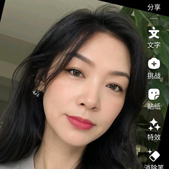 好运😍连连2109680673