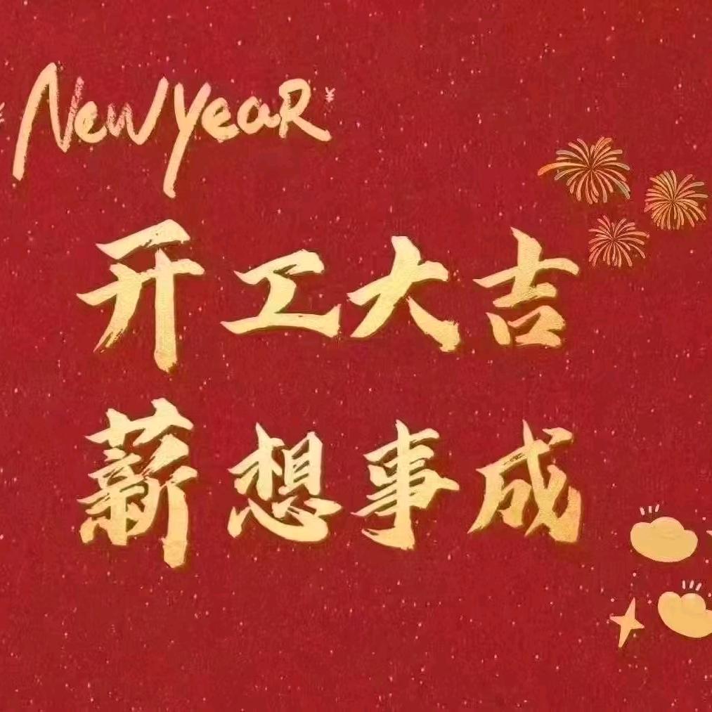 健康最好