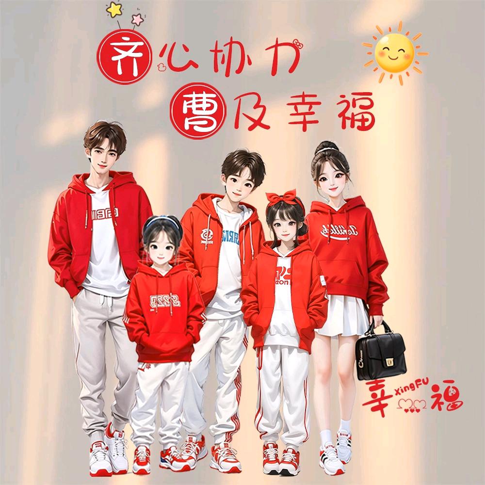 幸福妈妈