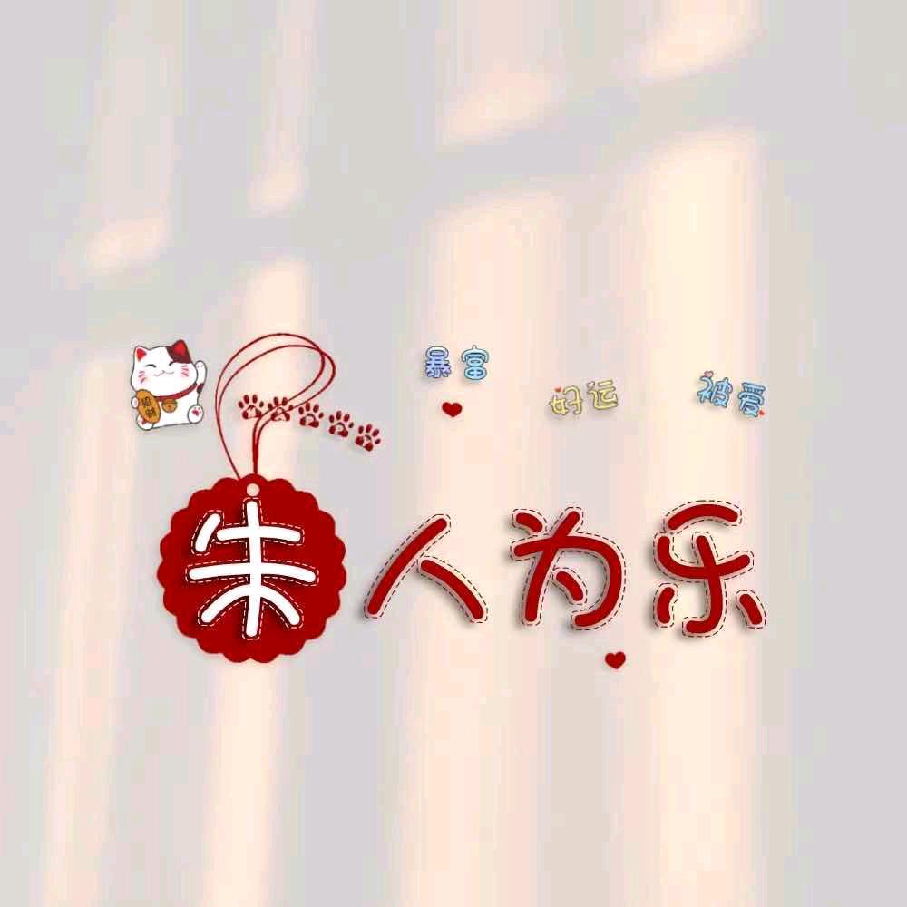 第二支羽毛