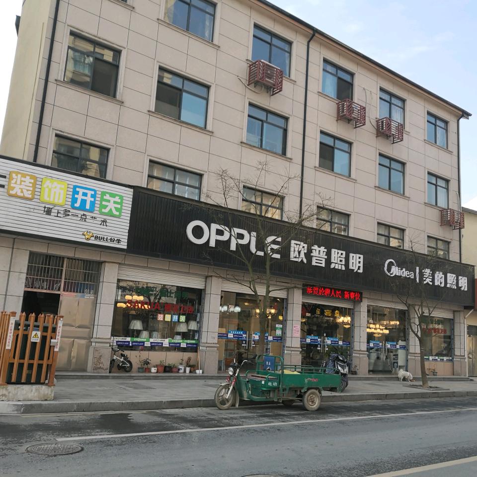 杭州临安区优格家居建材馆