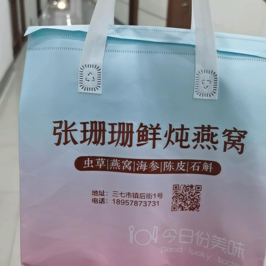 三七市张珊珊鲜炖燕窝