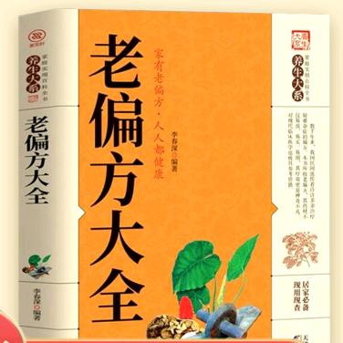 安和百书阁