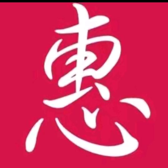 2416🐮3520🐷🐮🐷拒绝私聊